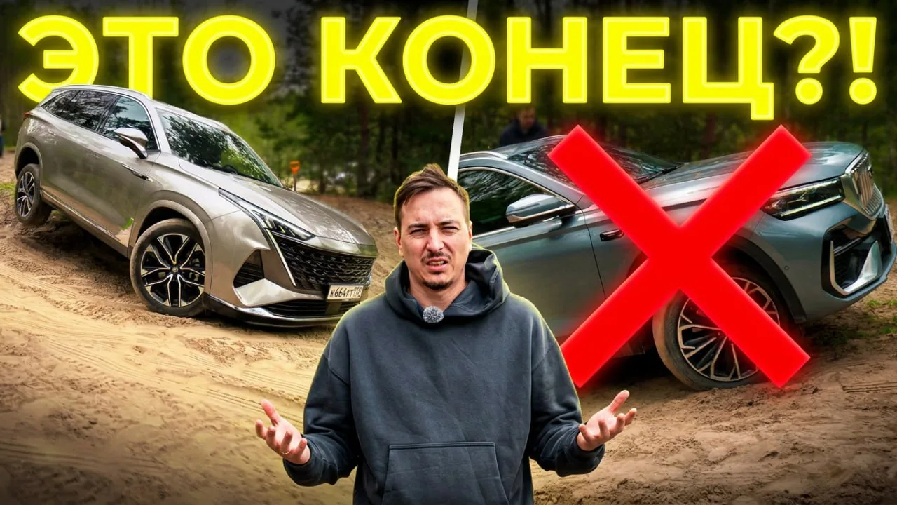 Это было хорошей проверкой для всех кроссоверов! Осталось закрыть вопрос с текущим официальным Монжа