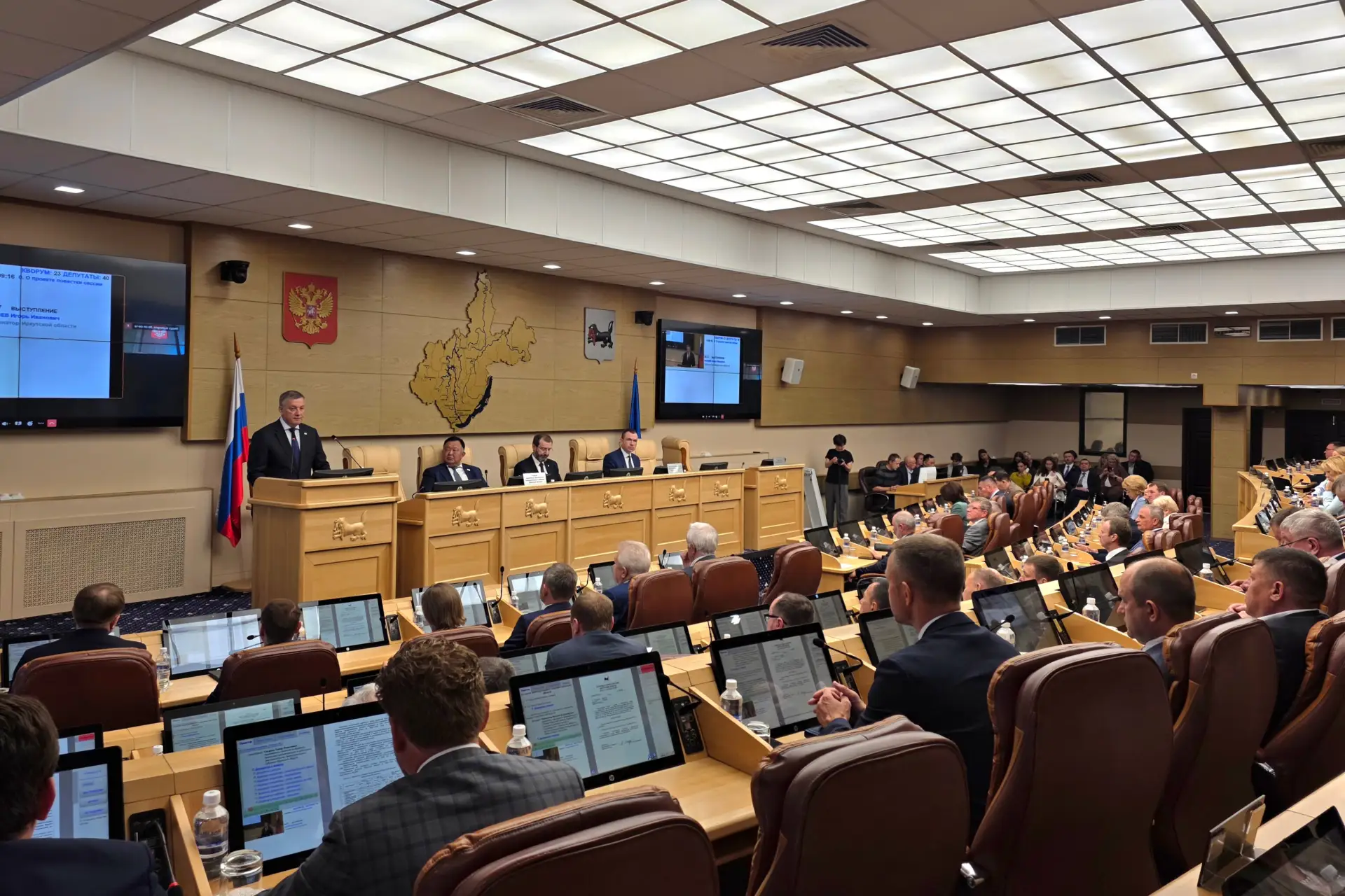 Корректировку бюджета Иркутской области рассмотрели на сессии Законодательного собрания...