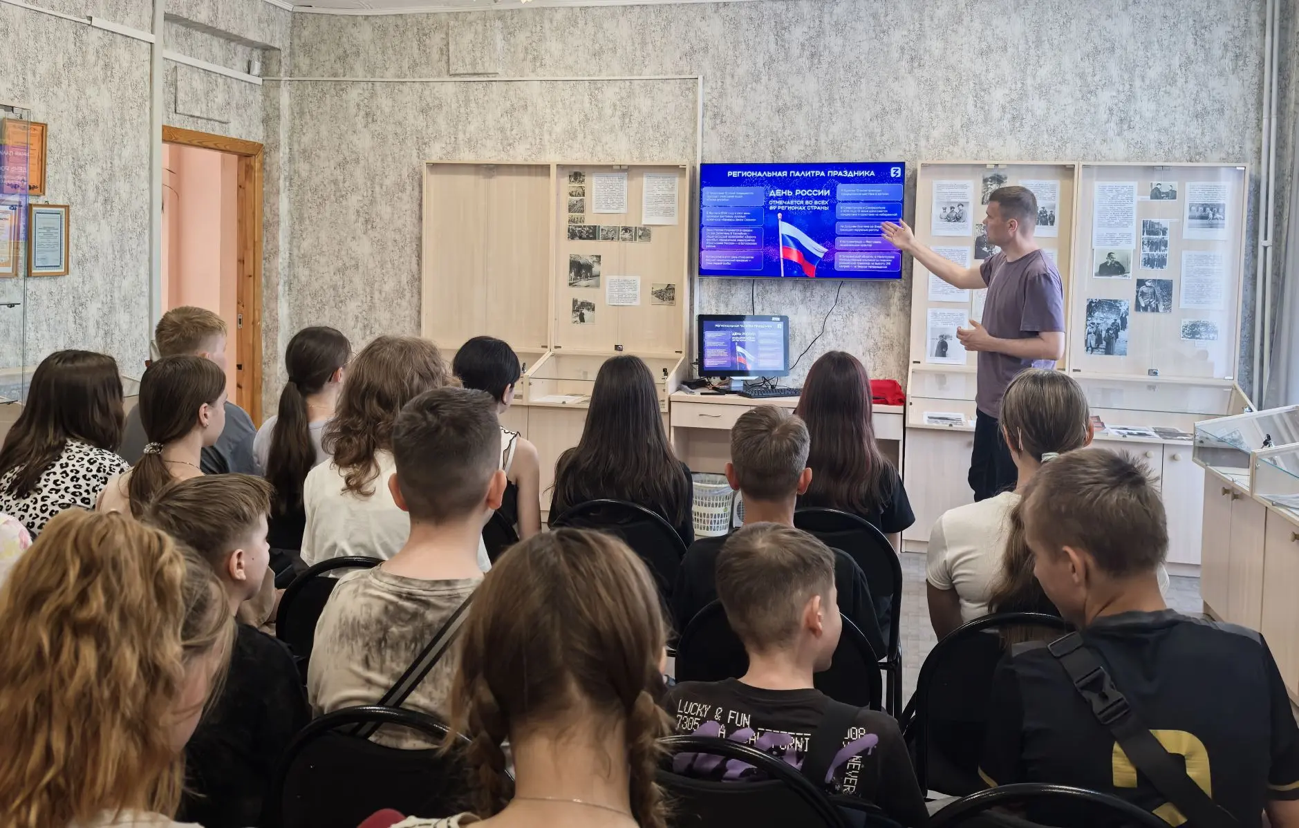 🇷🇺 Ко Дню России прошёл лекторий от Российского общества «Знание»

Россия — это не только огромная