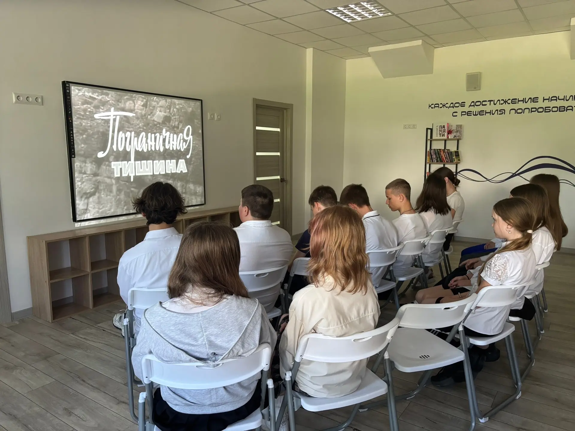 🎥 Кинопоказ