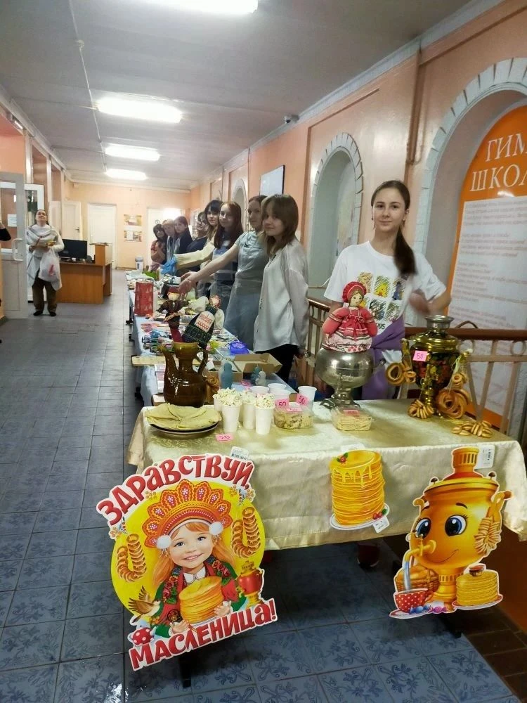 В рамках завершения Масленичной недели в корпусе Черкизово была организована благотворительная ярмар
