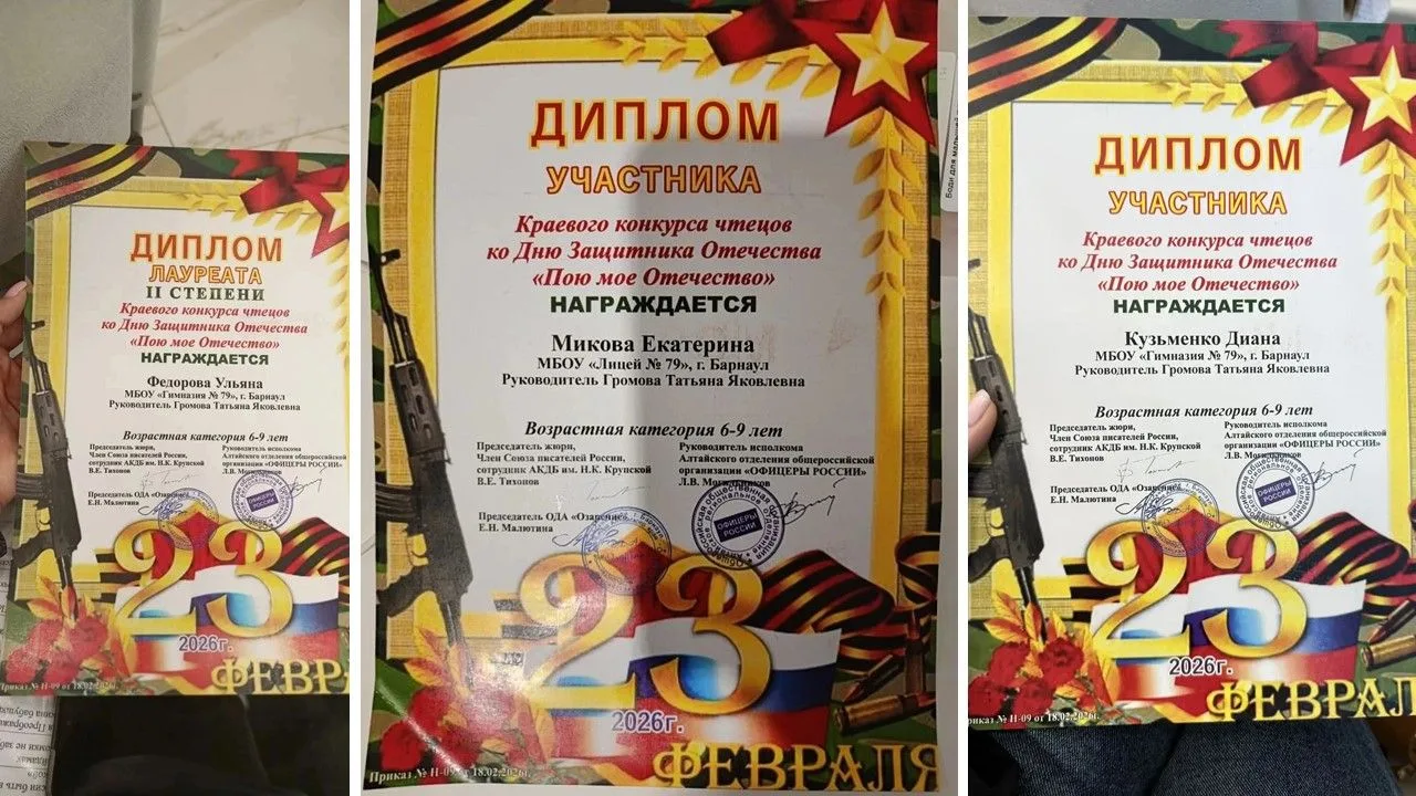 18 февраля проходил краевой конкурс чтецов ко Дню Защитника Отечества "Пою моё Отечество" на базе Ал