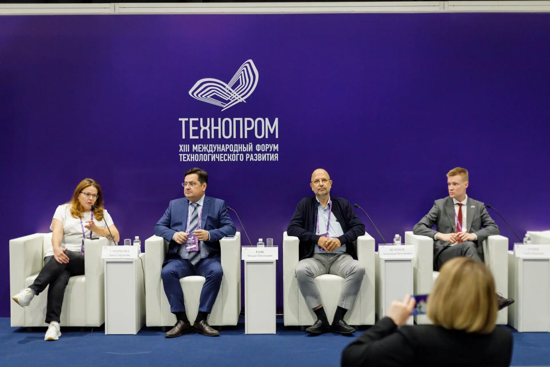 РИНКЦЭ на «Технопроме-2026»