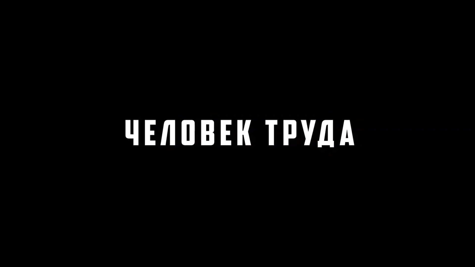 🌟 В нашем пришкольном лагере прошло первое на сегодня мероприятие! 🌟