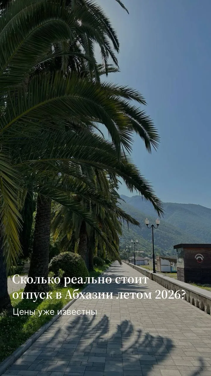 Хорошая новость для тех, кто собирается поехать в Страну души всей семьей. В 2026-м и 2027 году можн