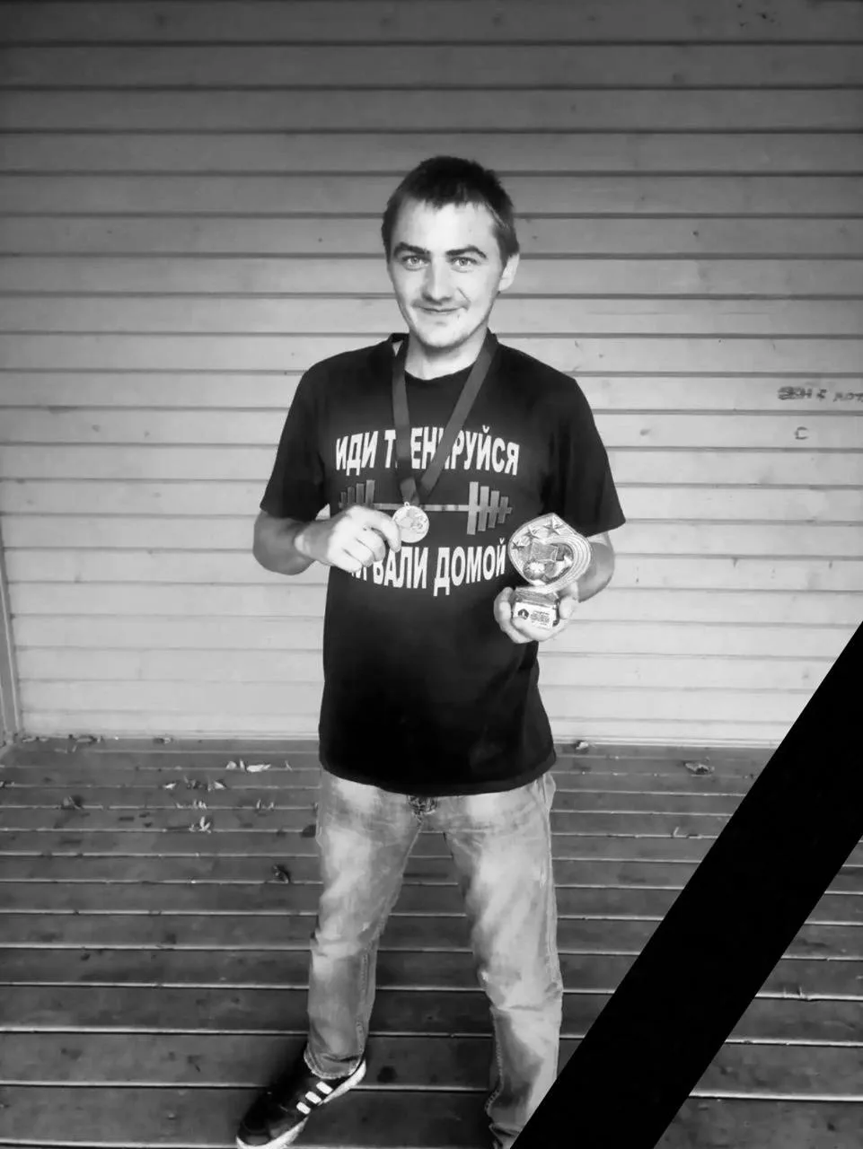 🕯️ Краснояружский округ понёс ещё одну тяжёлую утрату.

Сегодня в результате атаки FPV-дрона погиб 