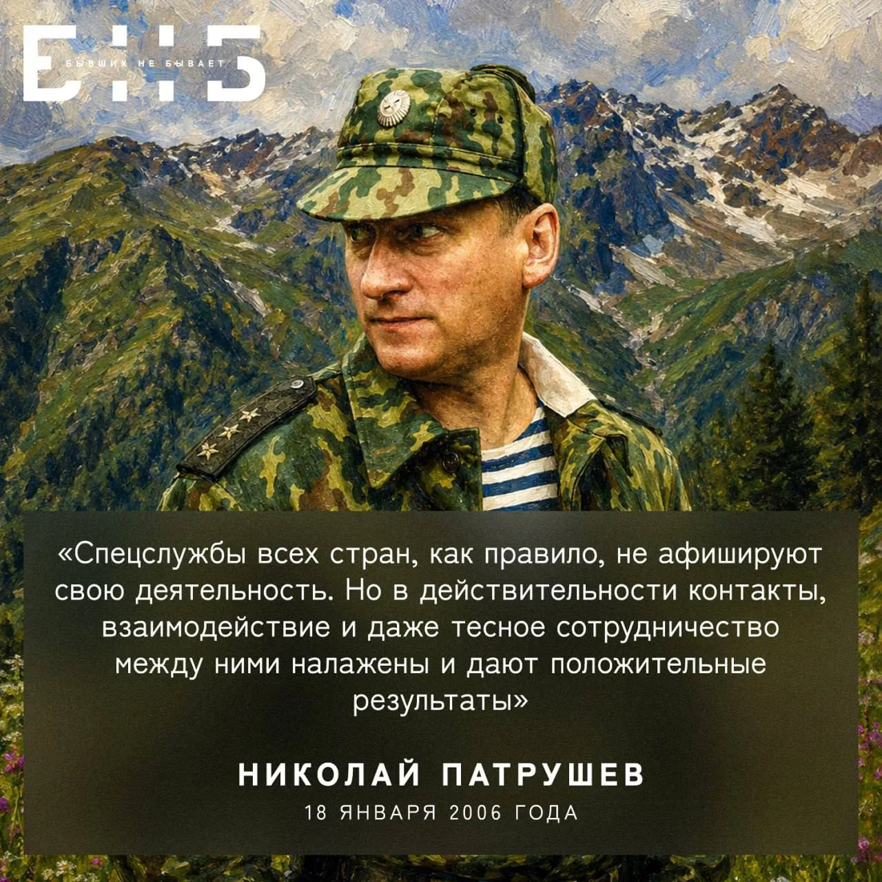 В связи с ростом количества сомнительных экспертов
