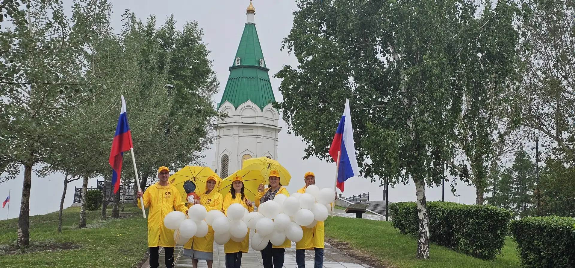 ❤️ В преддверии Дня России активисты регионального отделения партии СПРАВЕДЛИВАЯ РОССИЯ...