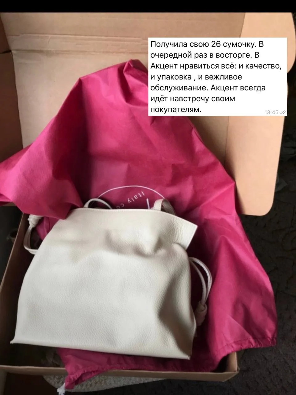 Нам всегда очень приятно видеть ваши фотографии, читать отзывы и знать, что вы не прост...