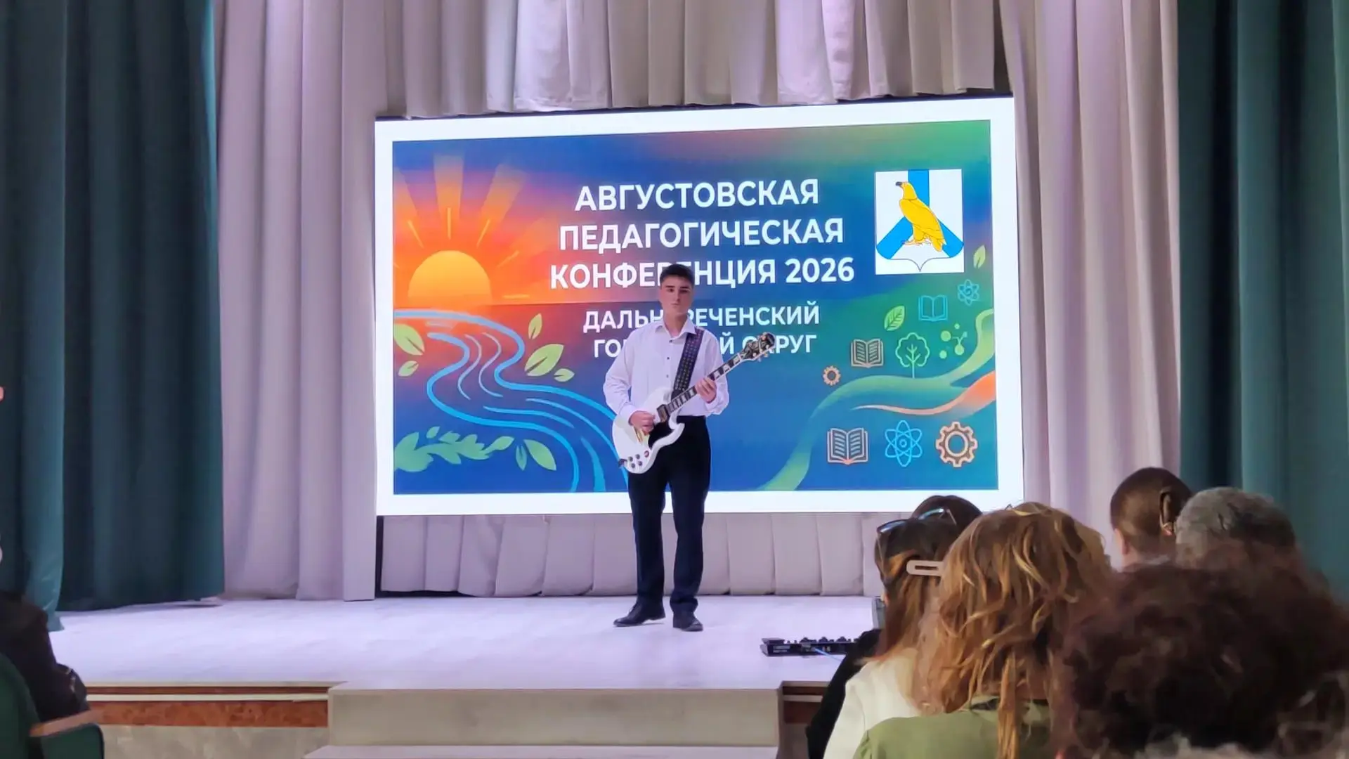 28 августа Глава Дальнереченского городского округа вручил грамоты учителям  МБОУ "Лице...
