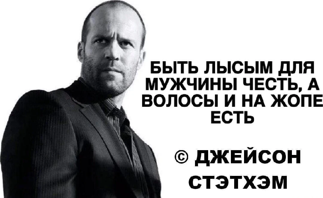 👨‍🦲 Лысина снова в моде — стилисты и дизайнеры утверждают, что тренд возвращается к е...