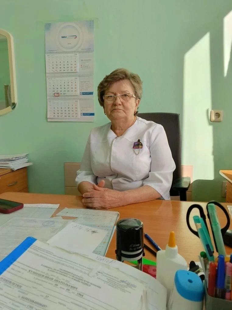 Ваше здоровье