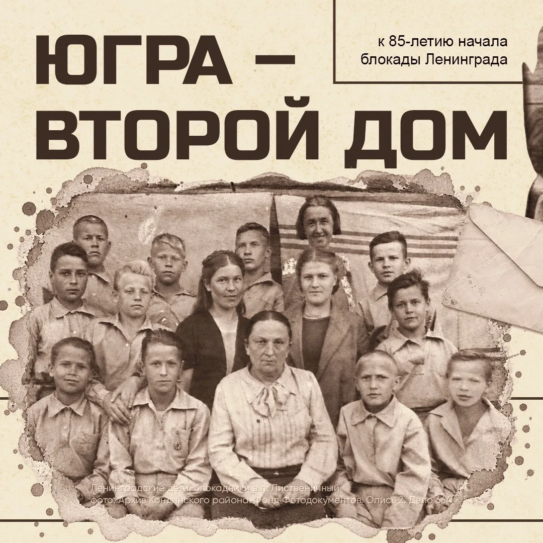 8 сентября – День памяти жертв блокады Ленинграда🕯