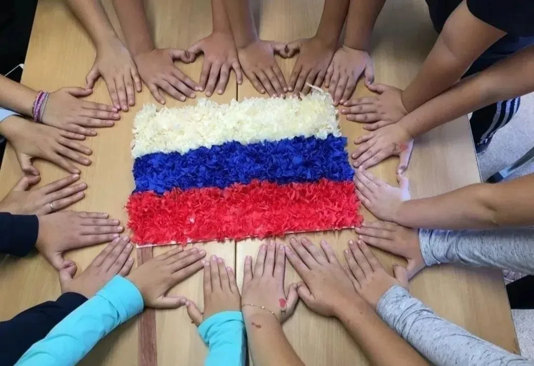 ДЕНЬ ГОСУДАРСТВЕННОГО ФЛАГА РОССИЙСКОЙ ФЕДЕРАЦИИ🇷🇺