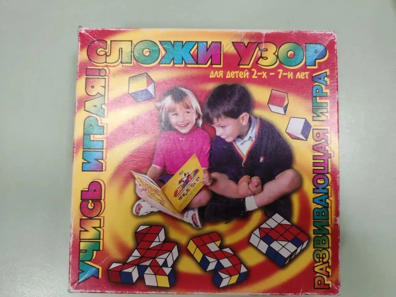Игра " Сложи узор"