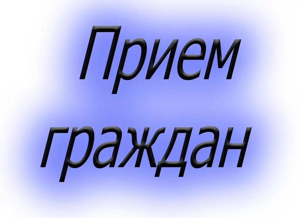 Государственное юридическое бюро Республики Башкортостан планирует на текущей неделе вы...