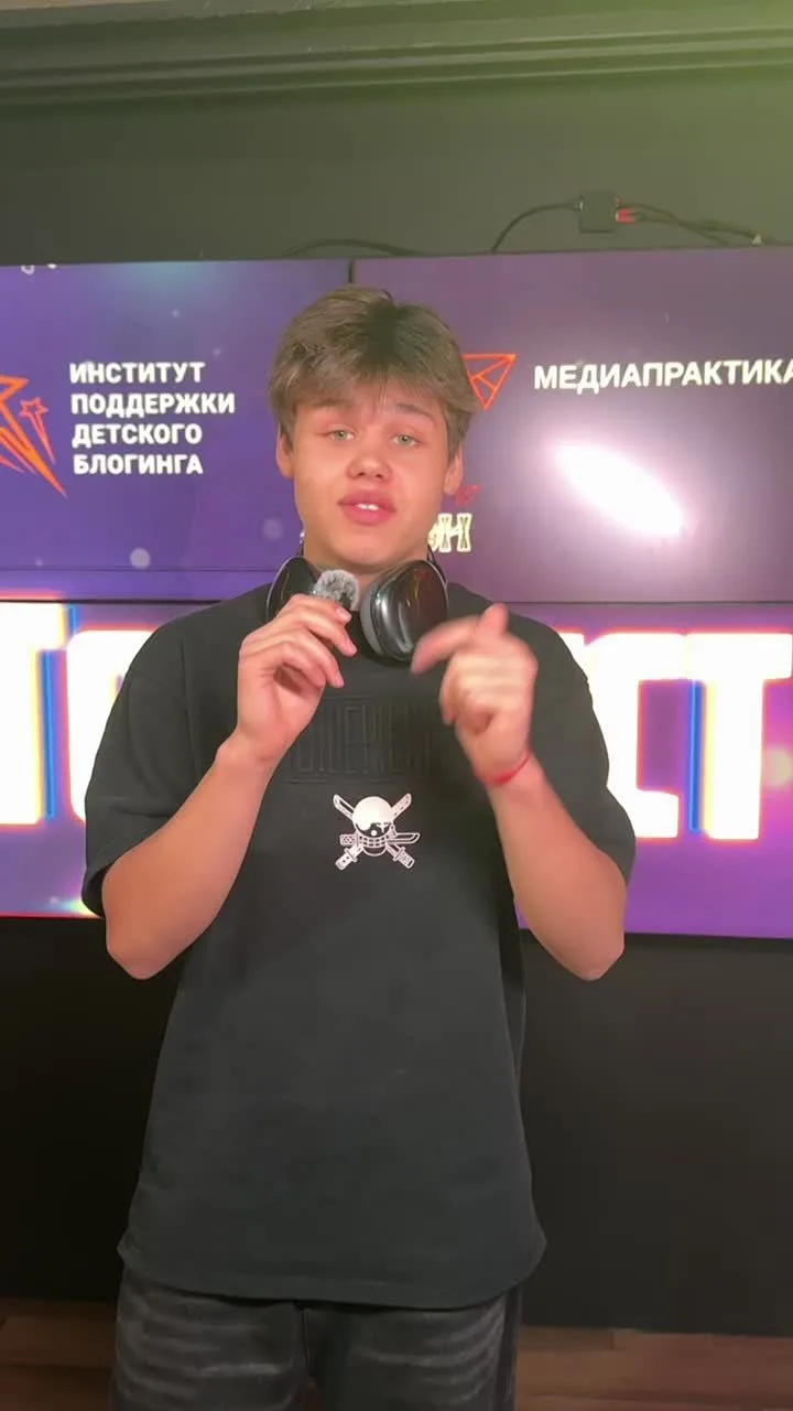 Стой, ты куда? Тебе передали приглашение 🫴🏻💌  Блогер Вова Левченко зовёт молодёжь Белгородской облас