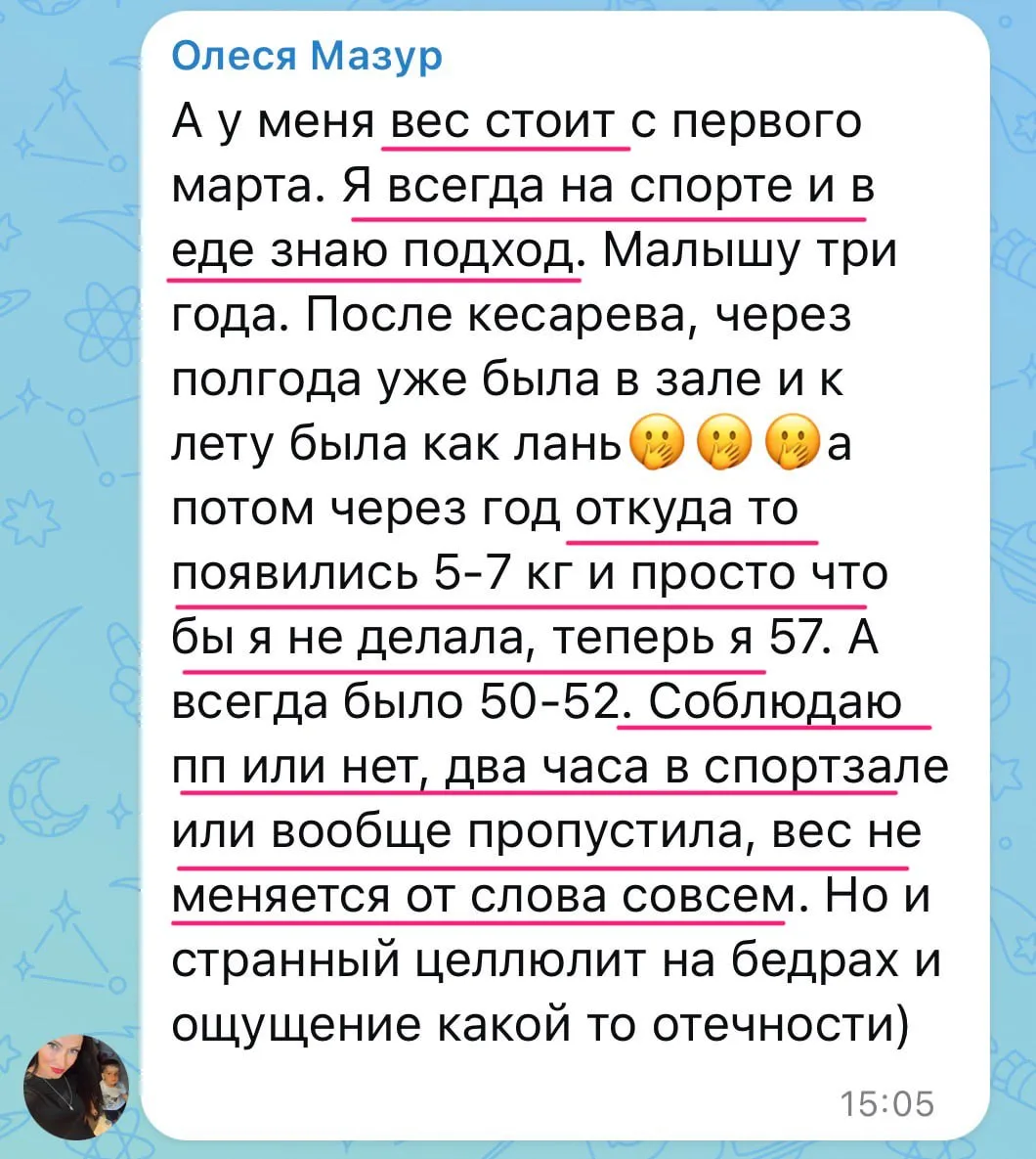 Девочки, пришёл вопрос, после которого я не смогла отделаться коротким ответом👆

Узнали себя?
Я дум