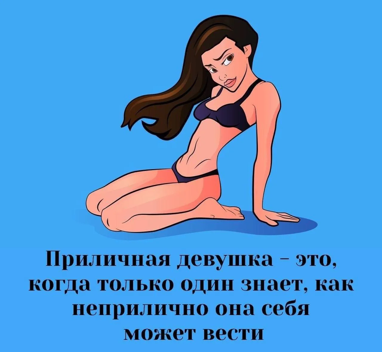 Сексология
