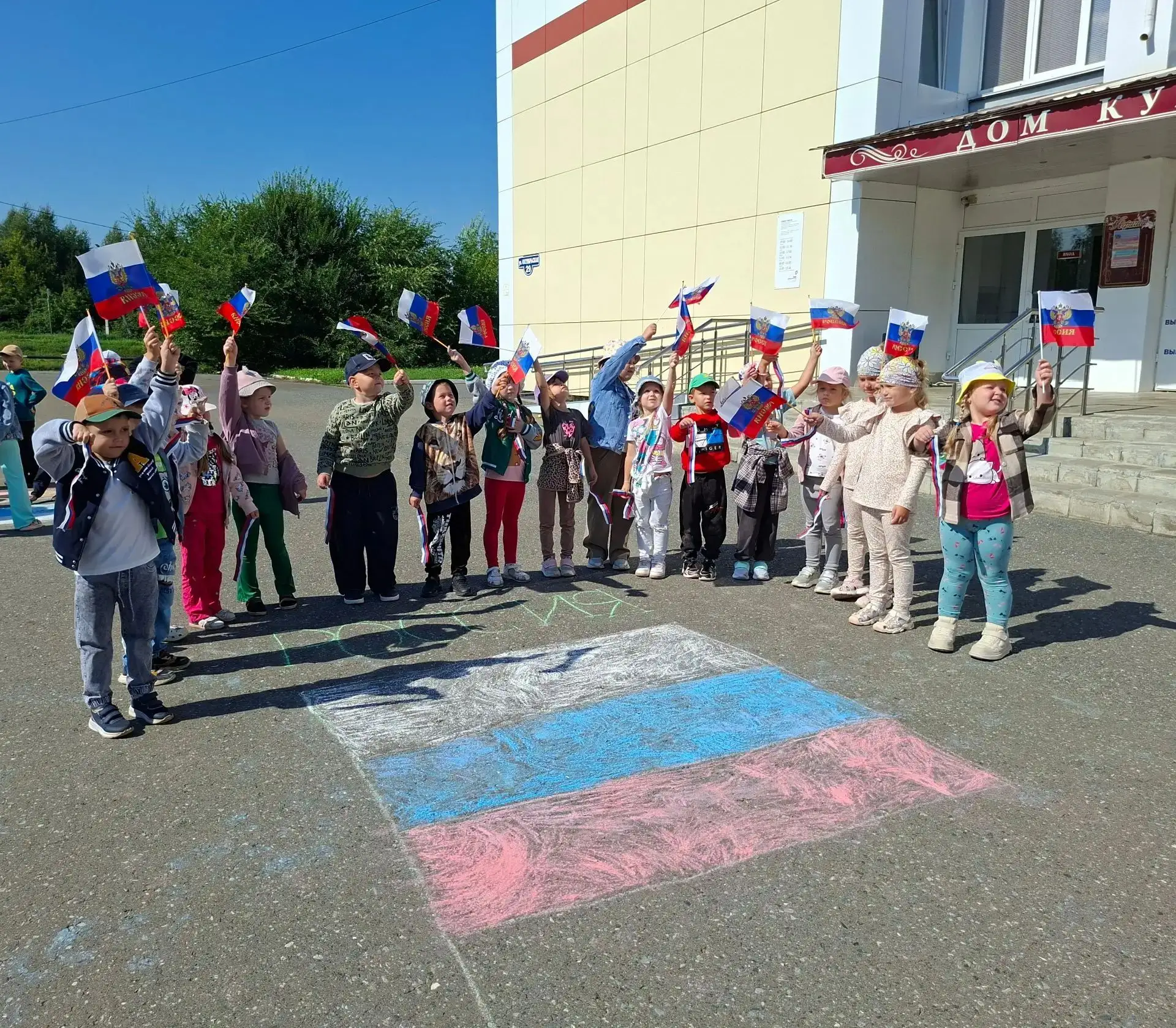 21 августа на площади у Дома культуры р.п. Луховка прошла патриотическая акция «Триколо...