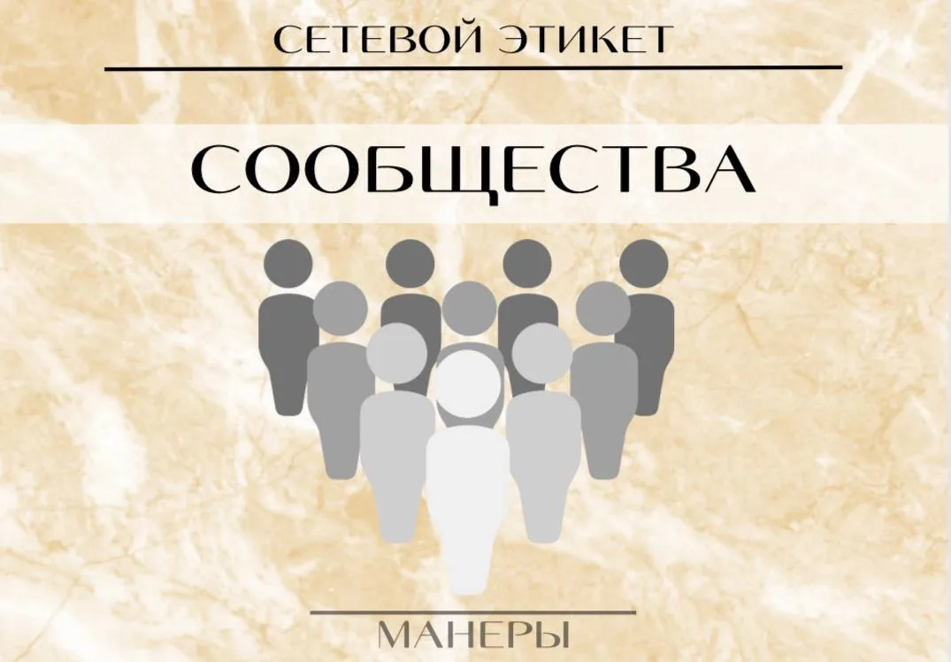 Информационное поле