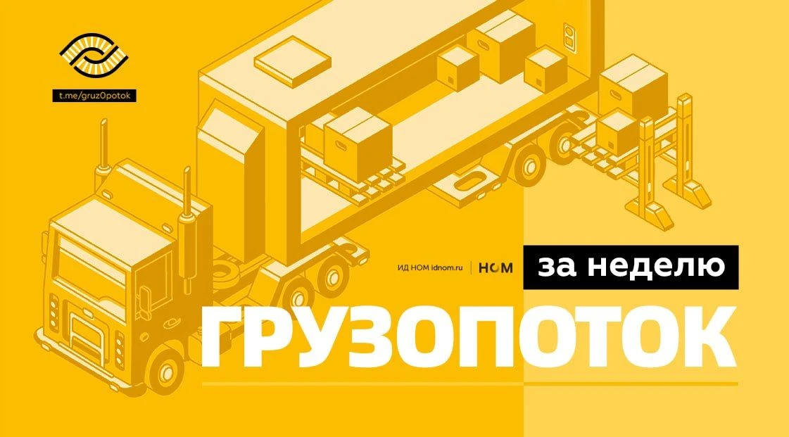 Дайджест главного за неделю