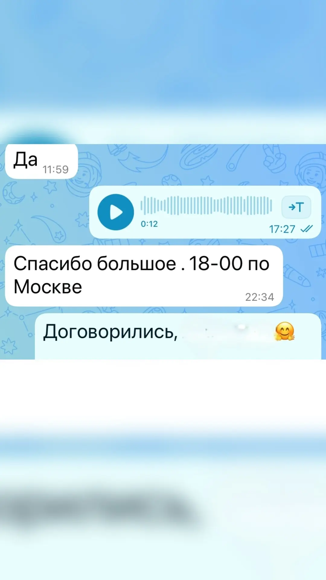 Вот так ☝️это происходит.