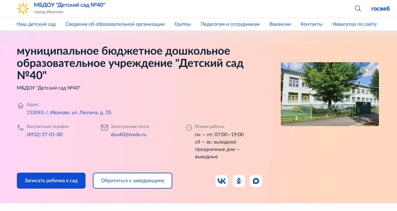 Медиа публикации
