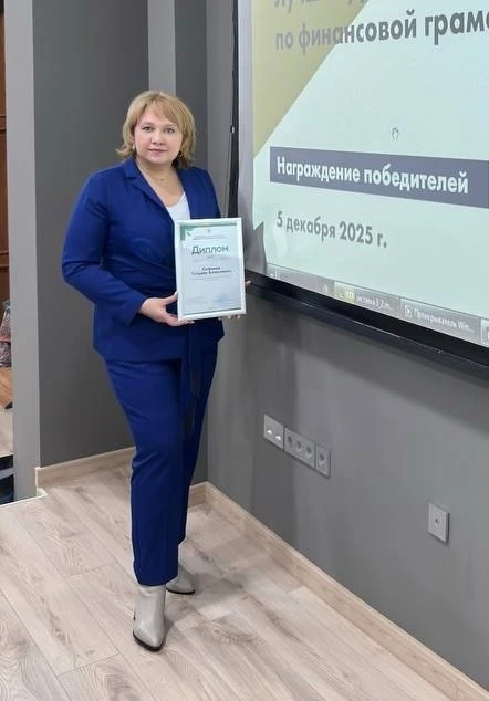 📢Не оставайтесь в стороне — проголосуйте за нашего педагога!