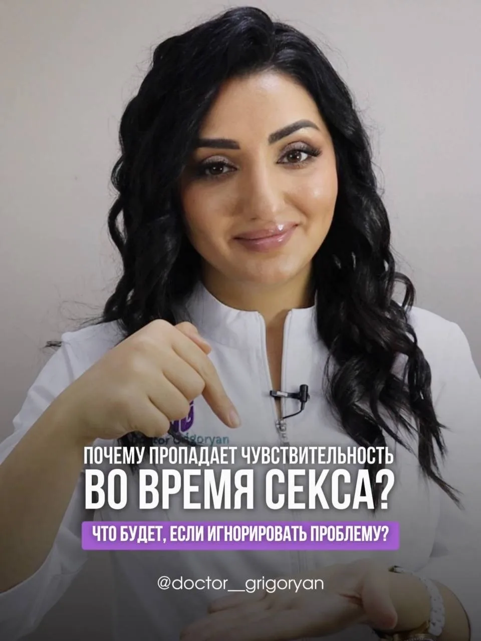 Почему важно лечить снижение или отсутствие сексуального влечения?  Многие женщины привыкли думать, 