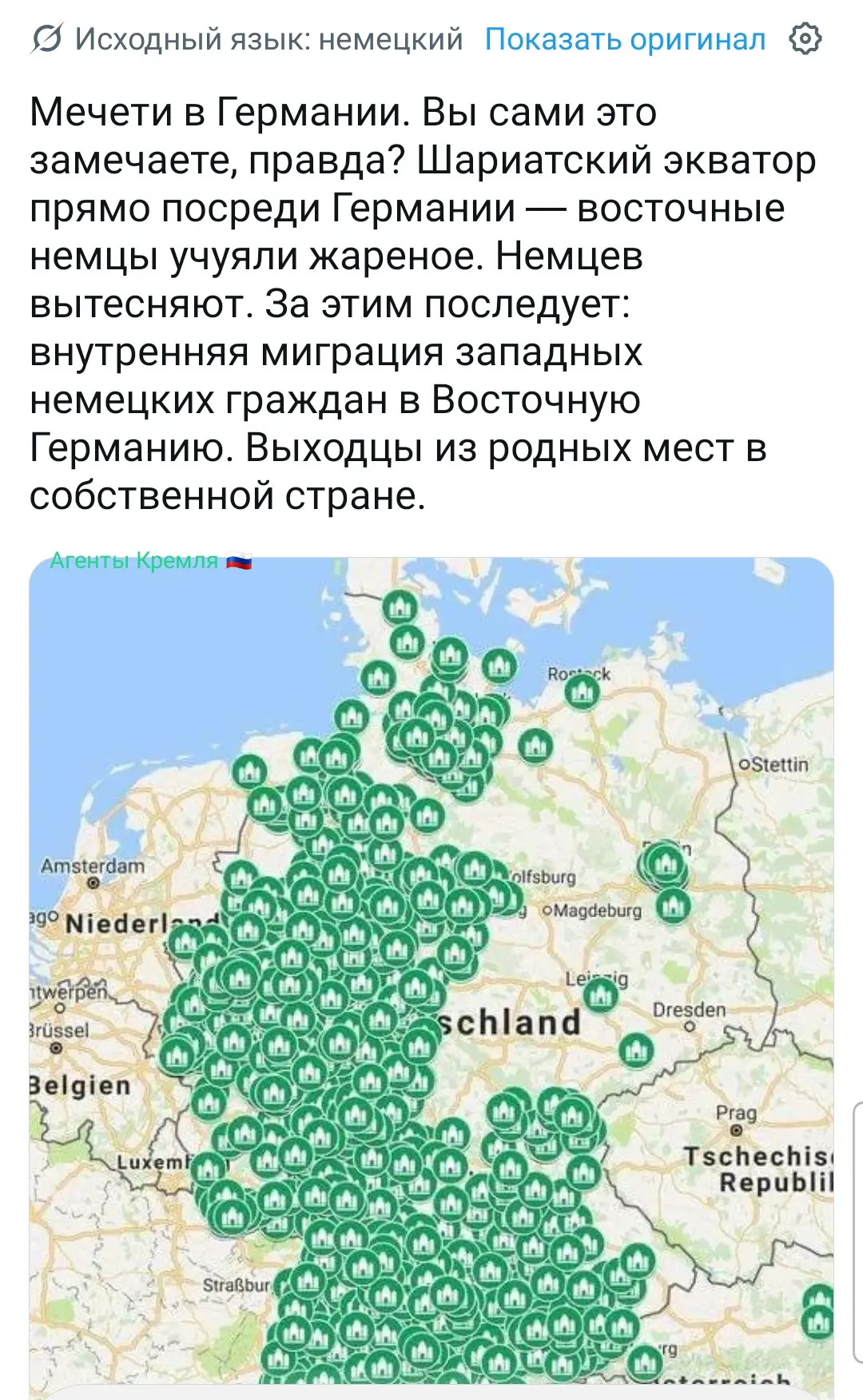 До фрицев стало доходить. 🤧