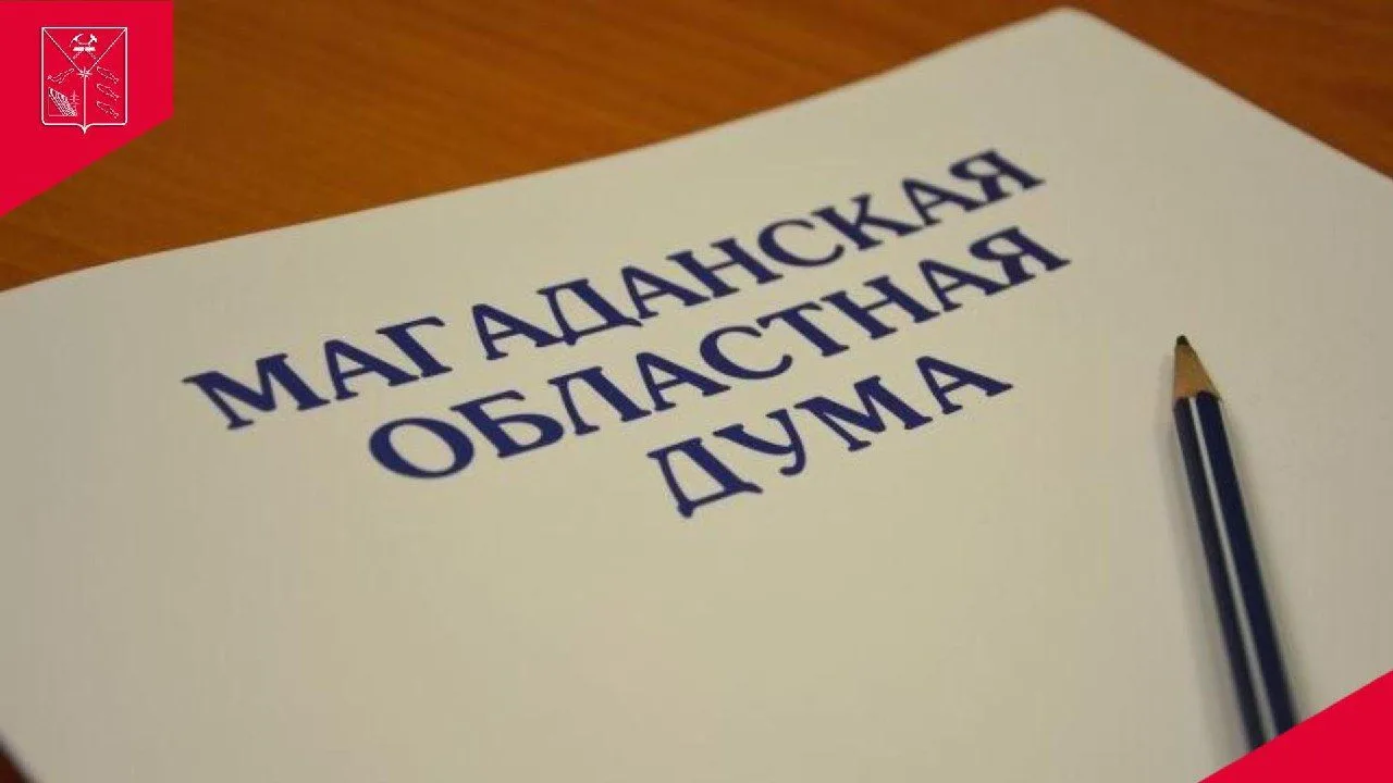 17 июля 2026 года  в 10 ч. 00 м. в здании Муниципального автономного учреждения культуры города Мага