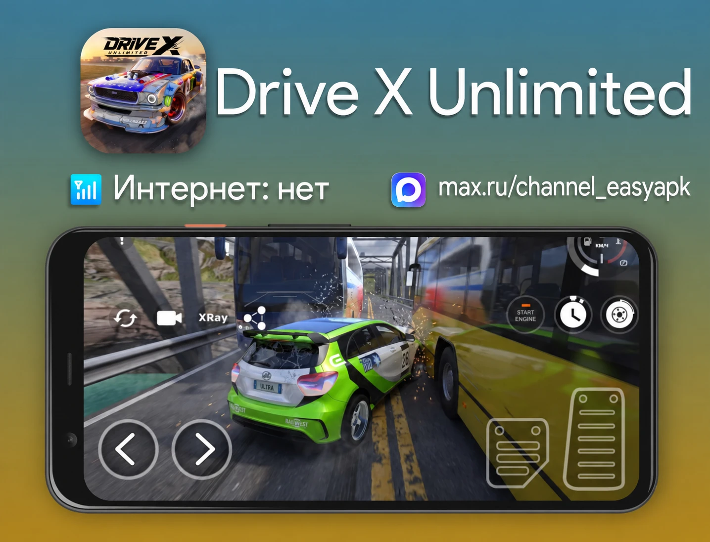Drive X Unlimited — новые гонки от создателей игры DriveX с хорошей физикой разрушений.
