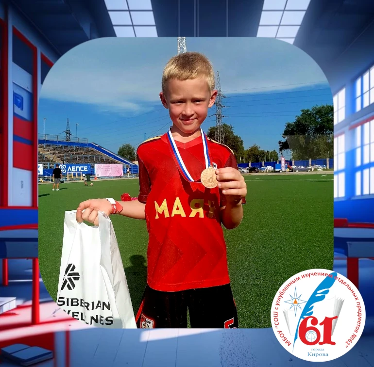 Летние каникулы - время для развития! ⚽🔥

5 июля в Кирове прошёл АМГ Спорт Фест, ежегодный летний с