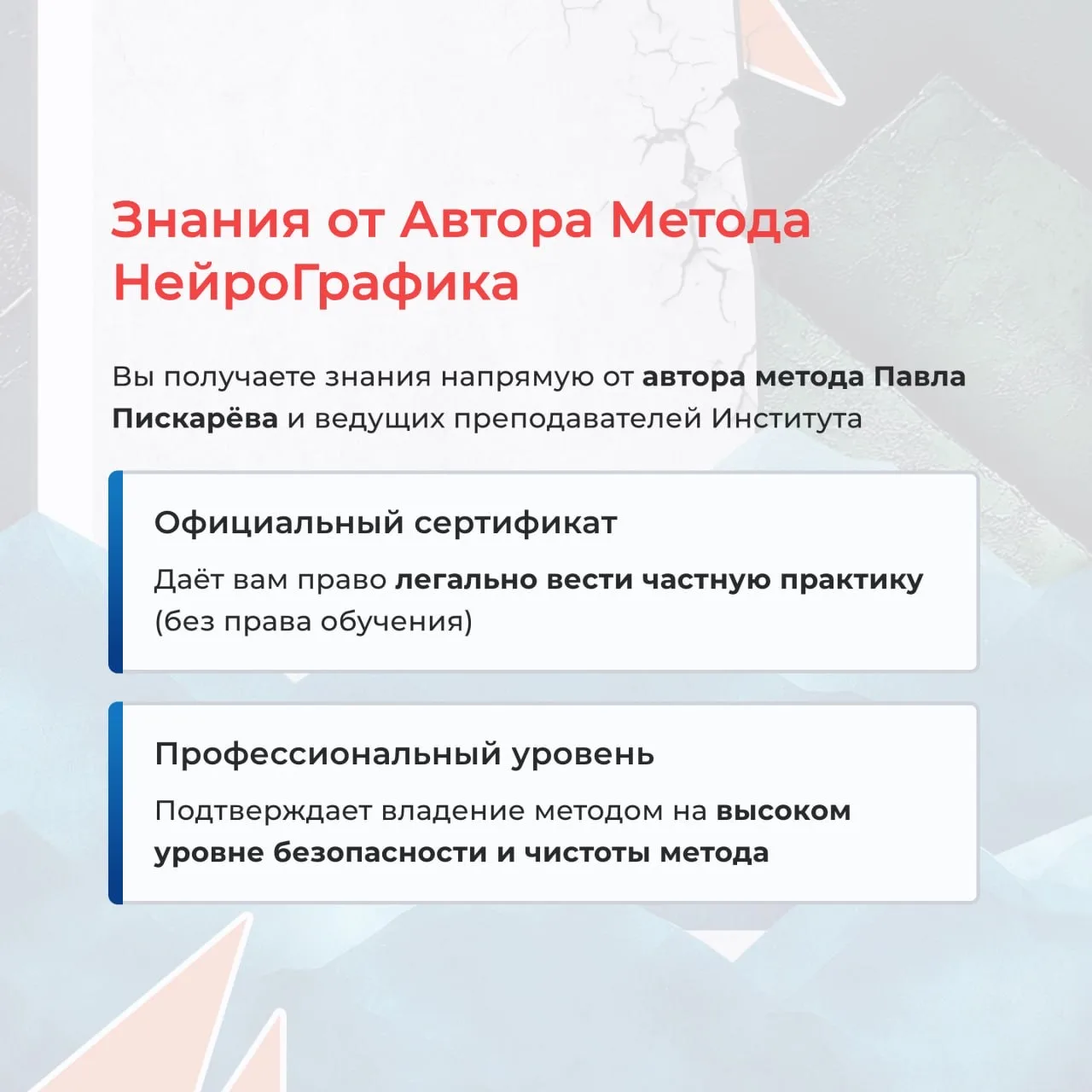 ✅ Курс «Специалист НейроГрафики» — ваш профессиональный рост!   Завтра начинается важный этап для вс