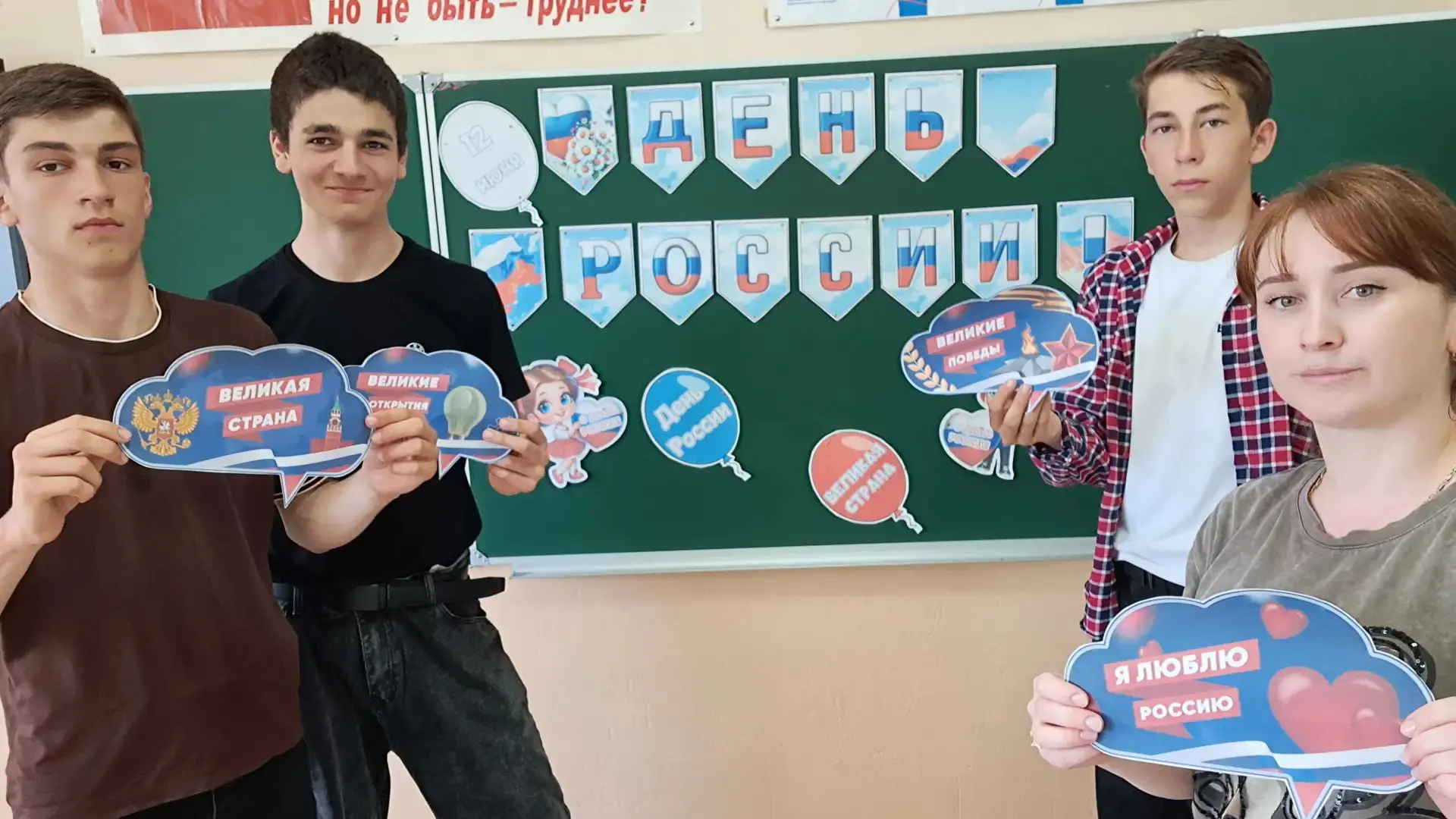 Игра «Код России»: узнали больше о нашей стране в увлекательном формате!
 
Советник директора по вос