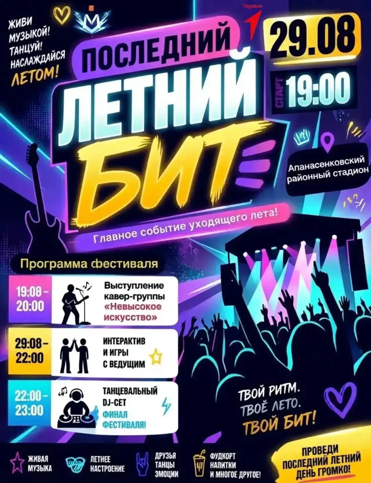 Дорогие друзья!