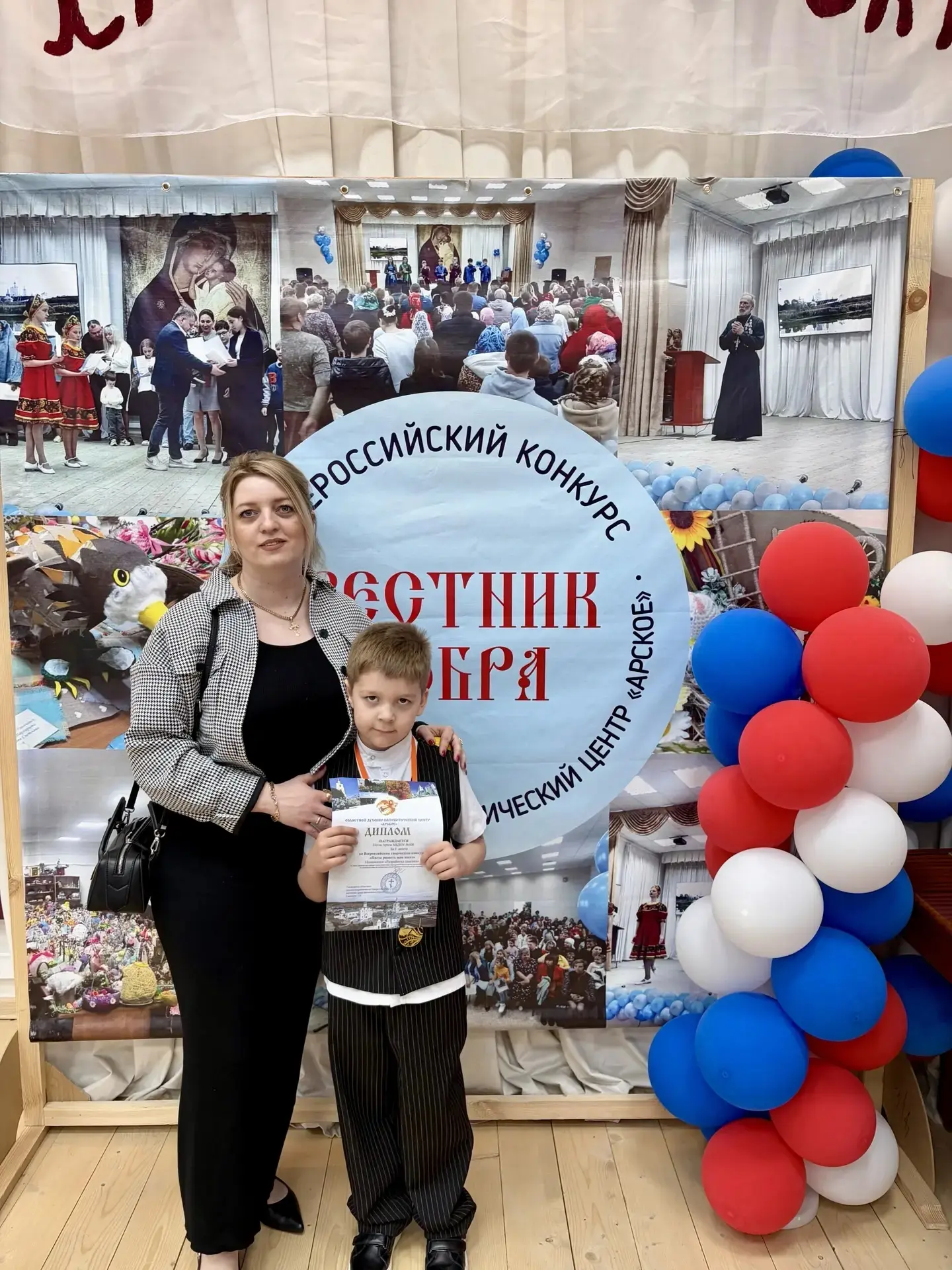 Добрый день.