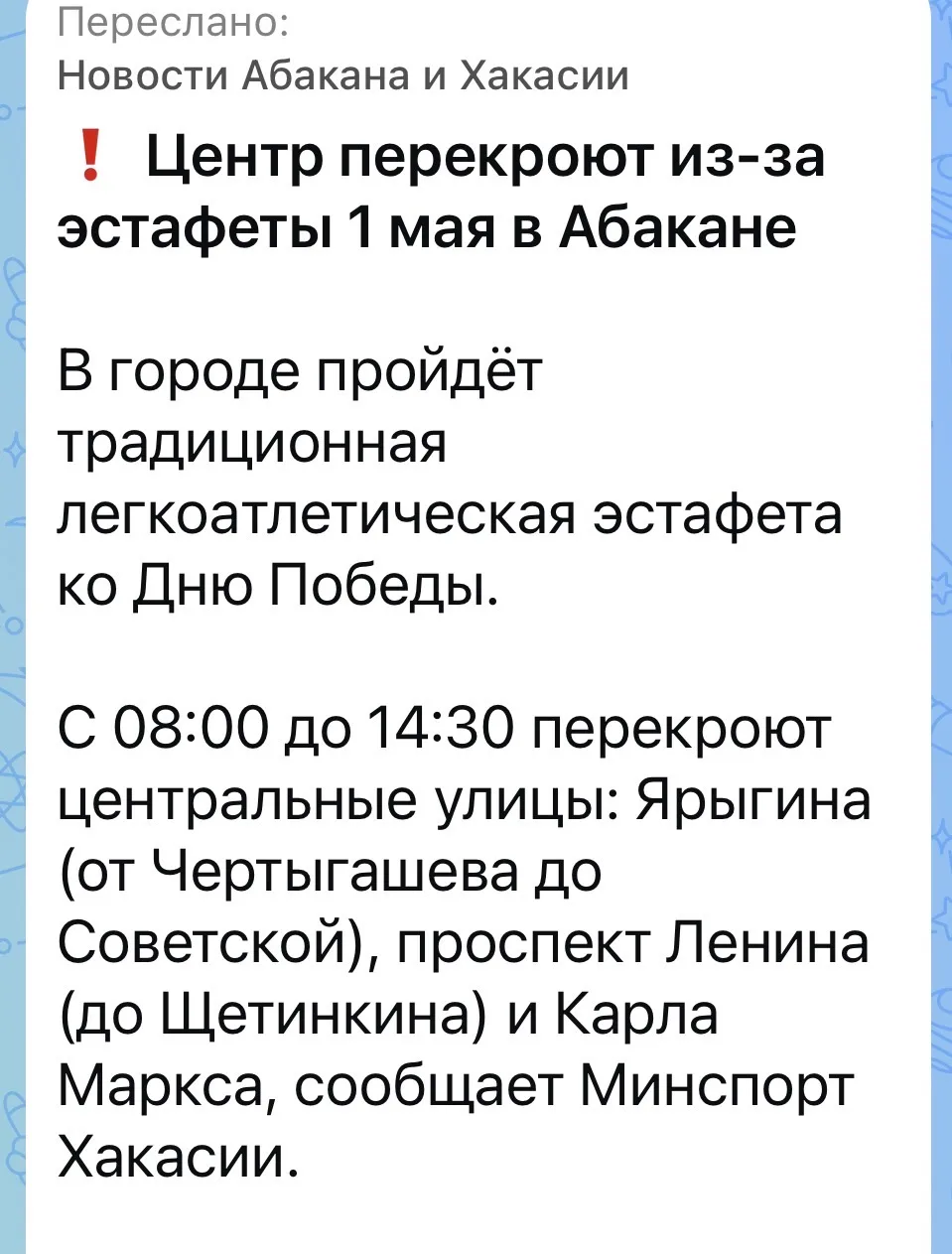 Медиа публикации