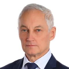Андрей Рэмович Белоусов — Министр обороны Российской Федерации.
