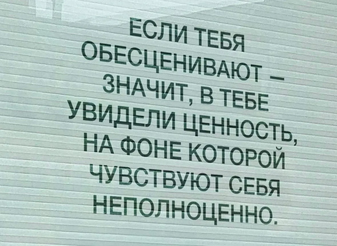 Факт 🔥