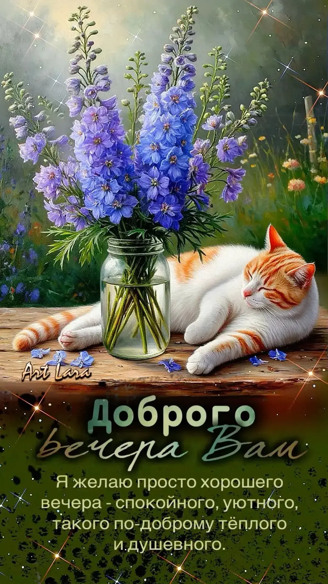 Поздравления Открытки ❤️