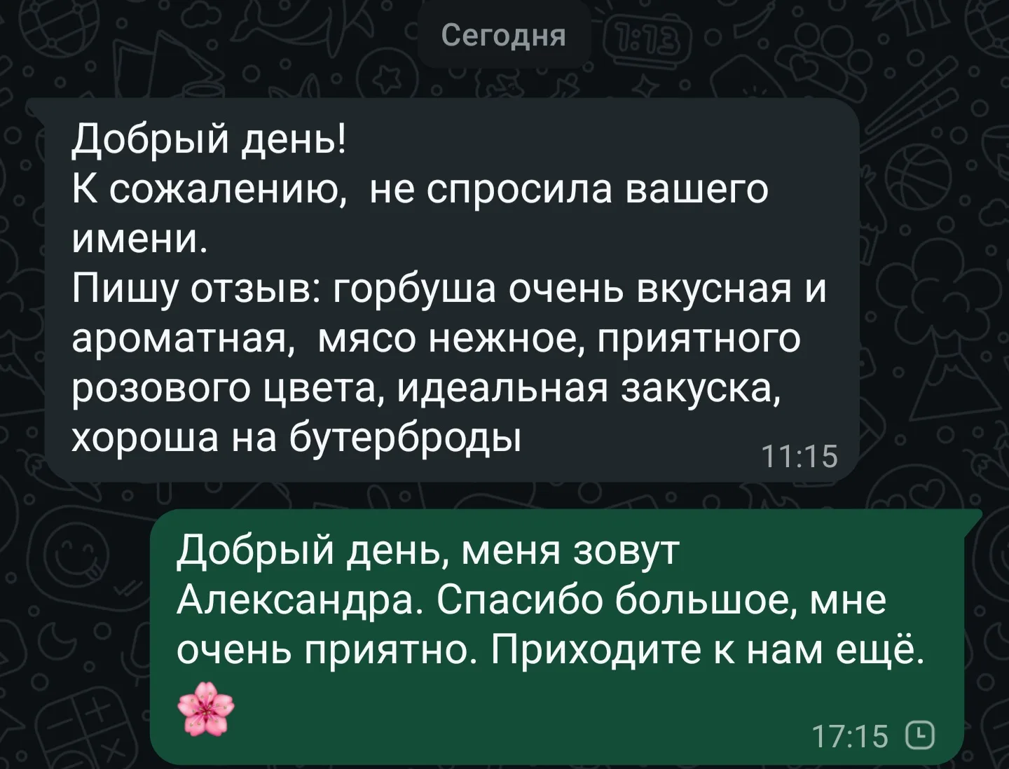 Реальные отзывы от моих клиентов, спасибо вам огромное, ценю каждого 🌸🌸🌸
