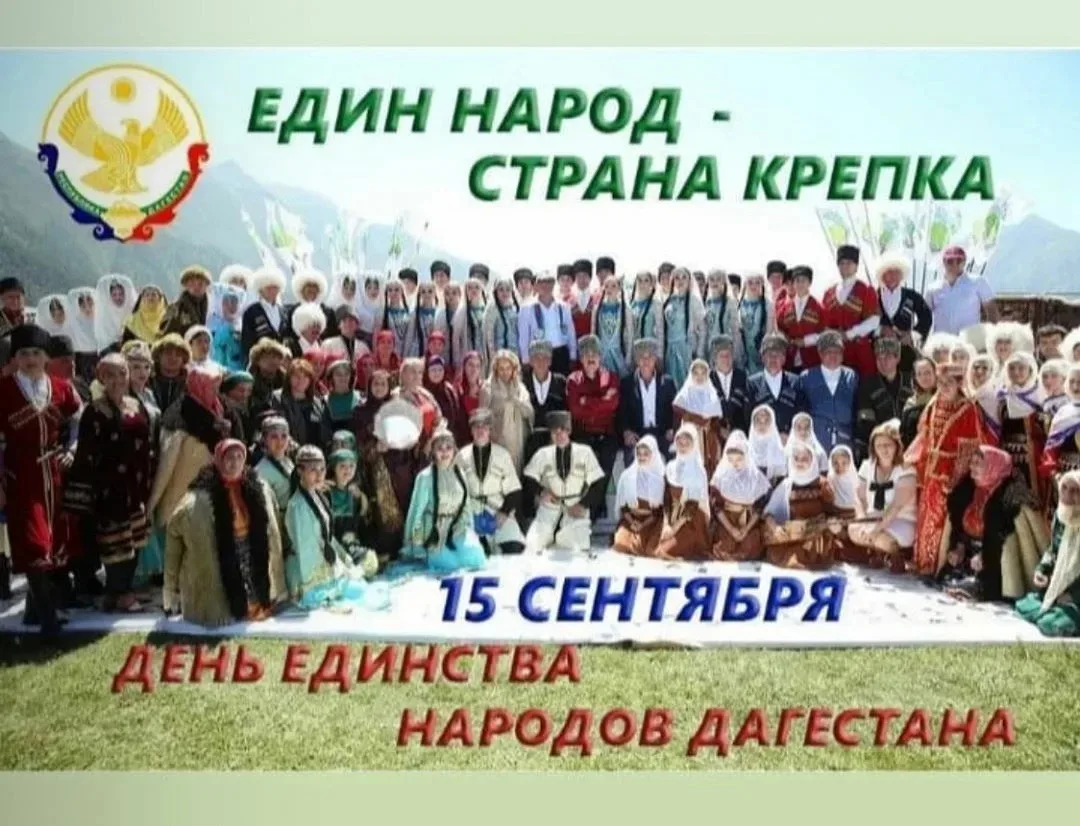 С праздником! Желаю вашим семьям тепла, счастья, стабильности и уверенности в завтрашне...