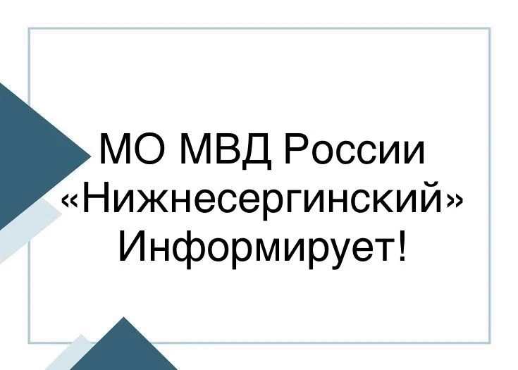 Уважаемые жители❗