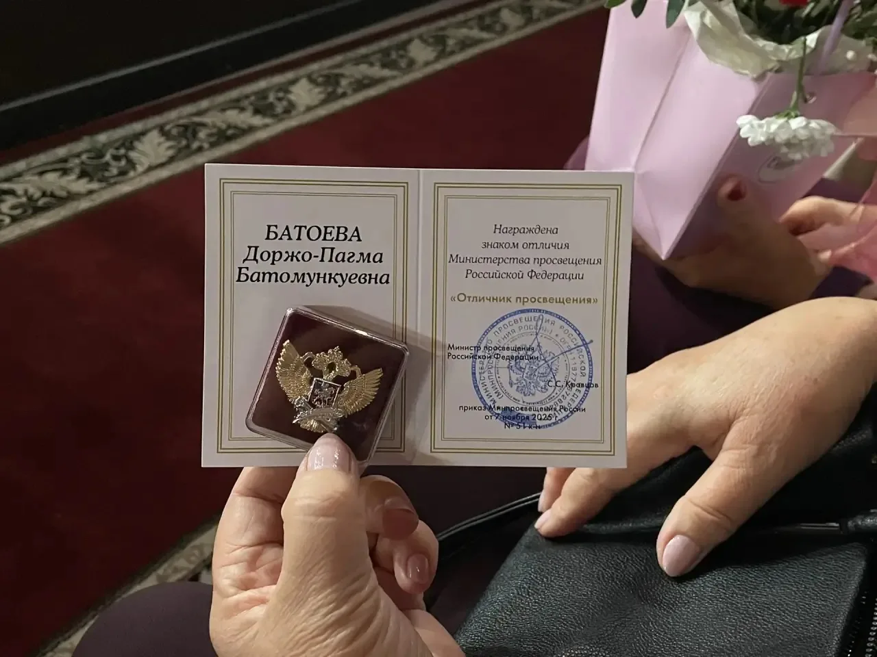 Дорогая Доржо-Пагма Батомункуевна!