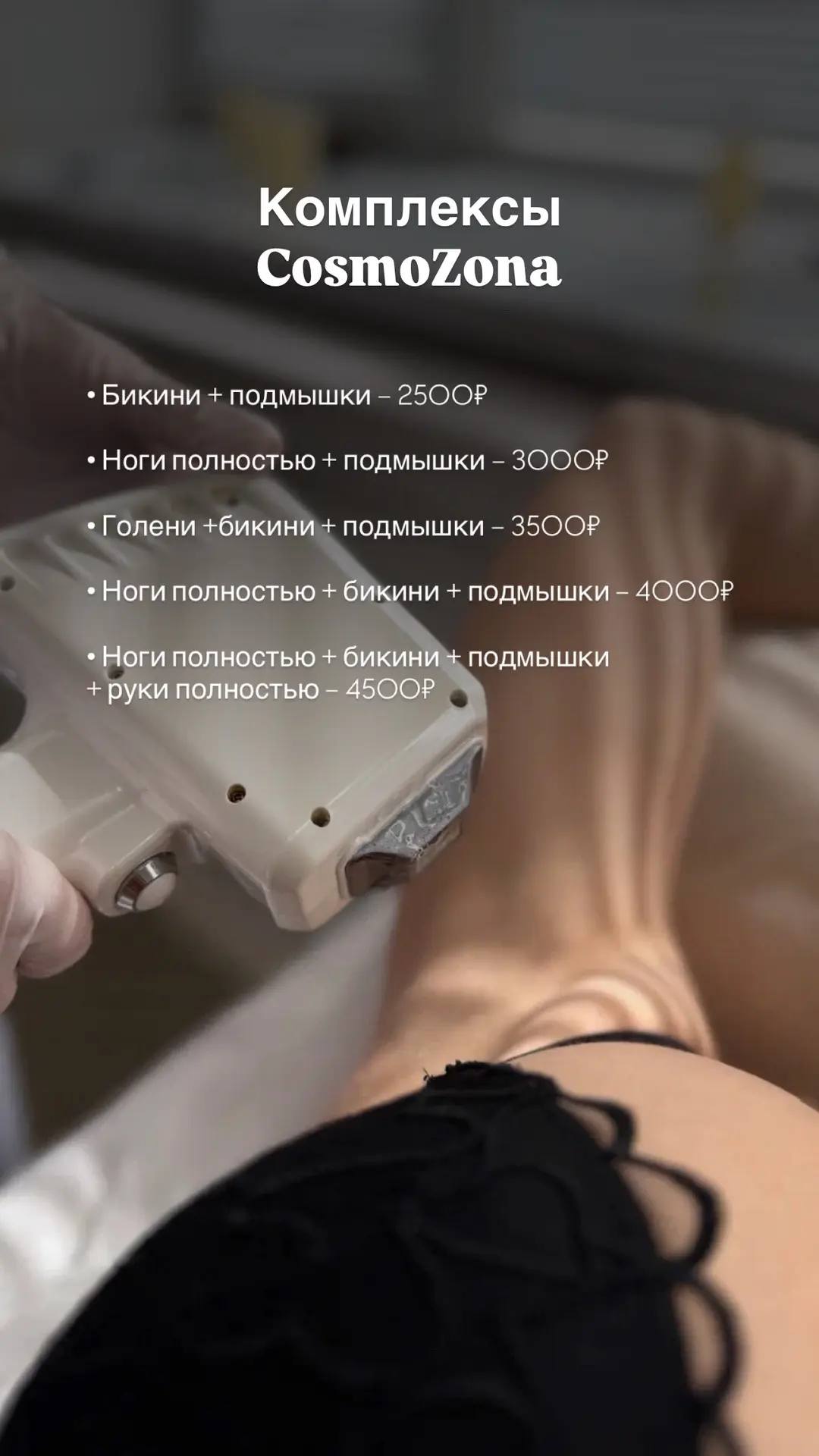 Видео