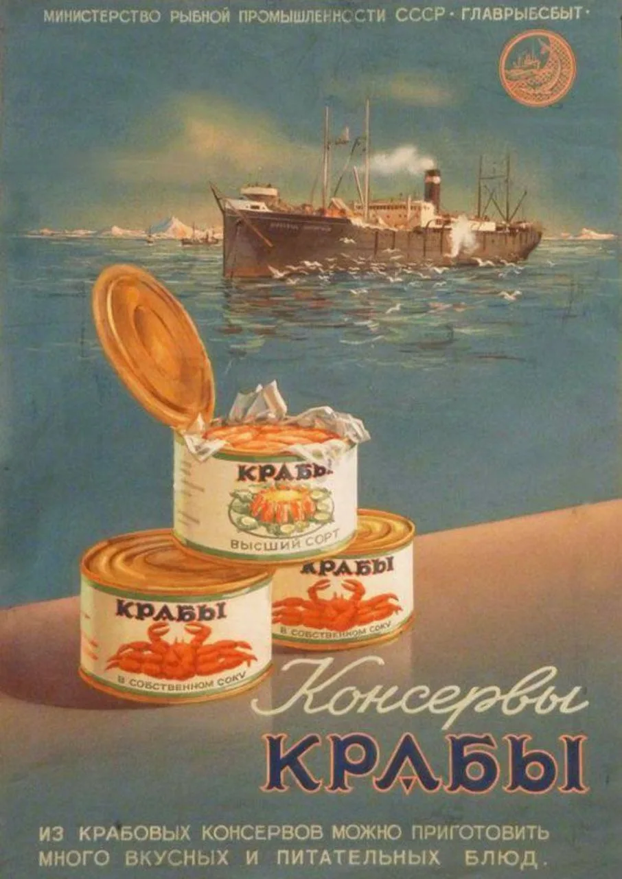 Такие душевные советские плакаты