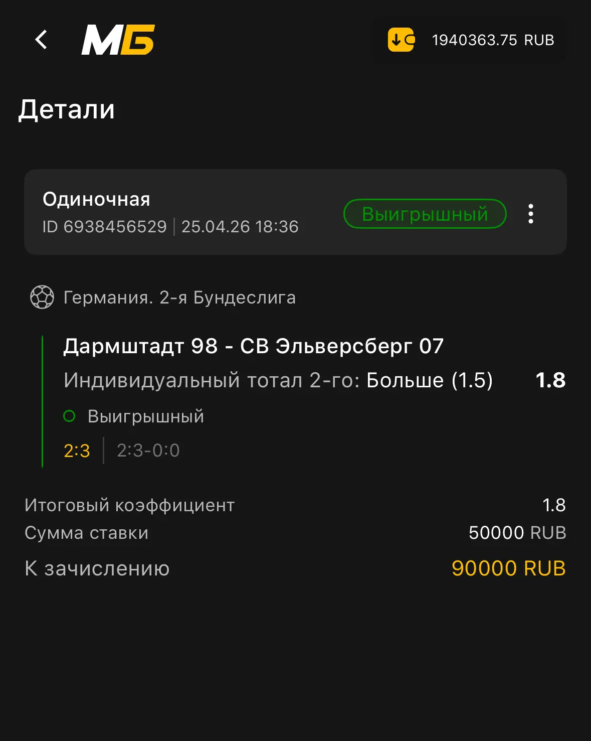 За 30 минут игры платку забираем ✅✅✅  Самые умные люди и самые легкие деньги только на моем канале👌 