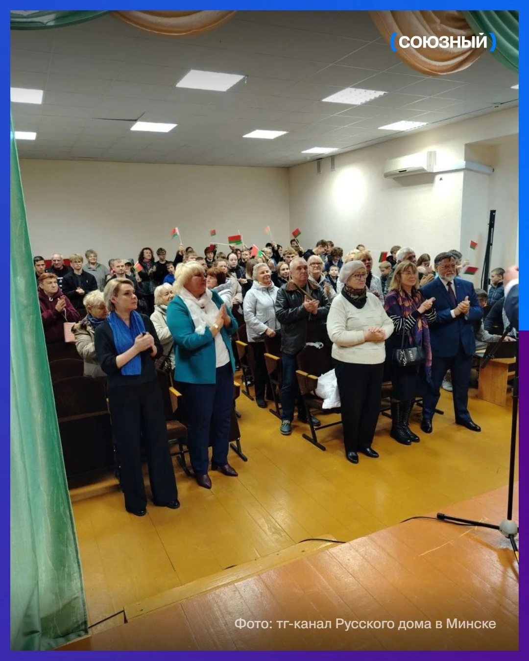 В агрогородке Лесная Славгородского района в Беларуси почтили память героев Северной во...